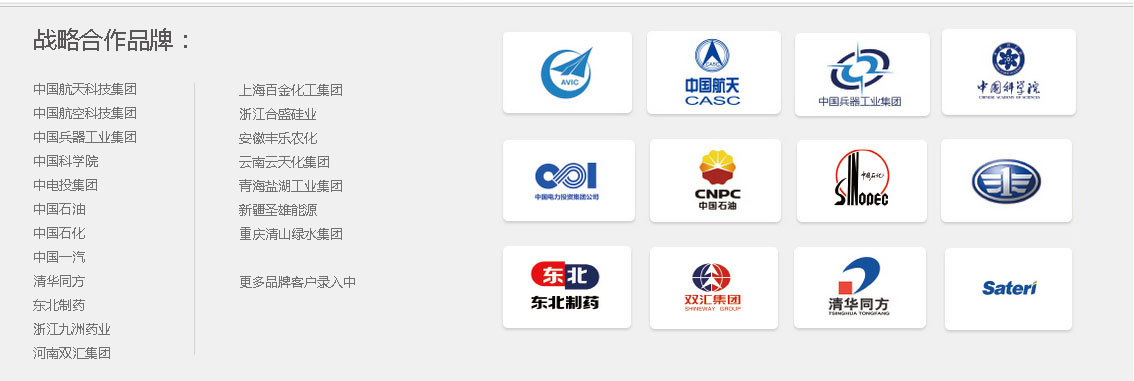 冰河冷媒，載冷劑，冷庫(kù)建造