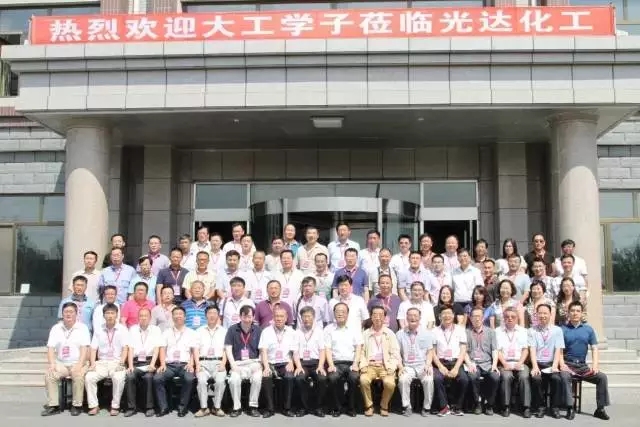 大連理工大學石油與化工行業(yè)校友論壇圓滿落幕