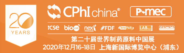他來了！他來了！CPHI世界制藥原料中國(guó)展向著我們走來了！??！