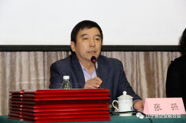 遼寧省企業(yè)聯(lián)合會(huì)、企業(yè)家協(xié)會(huì)秘書(shū)長(zhǎng)